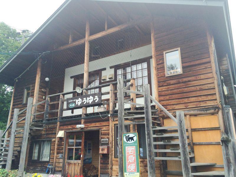Cottage Yuyu 中富良野町 外观 照片